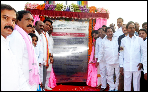 14 MoUs were signed at Kakatiya Mega Textile Park