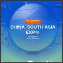 China-South Asia Expo