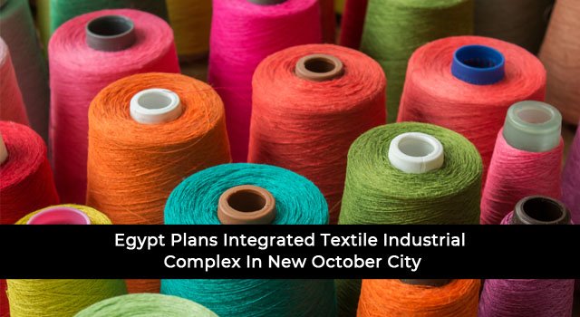 Egypt Plans Integrated Textile
