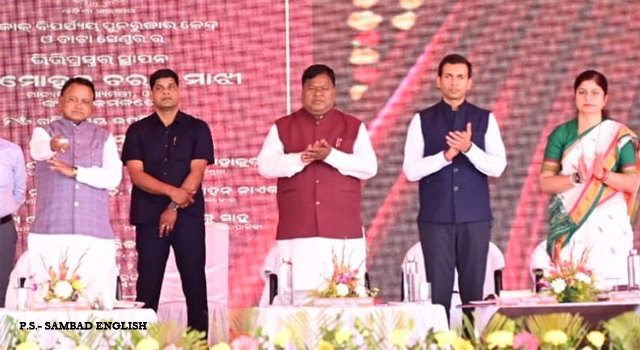 Odisha CM Inaugurates ₹100 Crore Textile Park