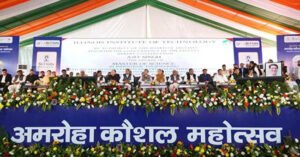 Over 2,400 Jobs Offered At Amroha Kaushal Mahotsav